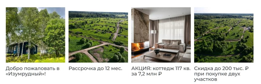 Коттеджный поселок в окружении леса