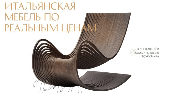 Новый уровень комфорта и впечатлений