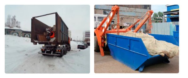 Вывоз строительного крупногабаритного мусора